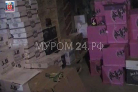 В Муроме изъяли 20 тонн алкофасильфиката